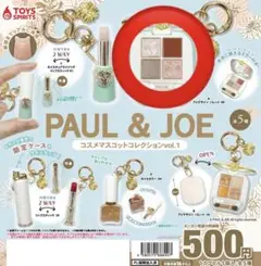 PAUL & JOE コスメミニチュアコレクション vol.1