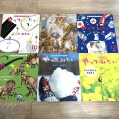 がっけん かがくえほん 6冊　まとめ売り