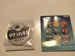 ウィンドブレイカー　桜遥　一番くじ　缶バッチ