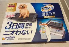 Item thumbnail for item dd82c71a-cfe7-4202-8a28-8559c59e08f2