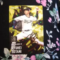 プロ野球チップス 2025 第2弾 曽谷龍平 オリックス・バファローズ