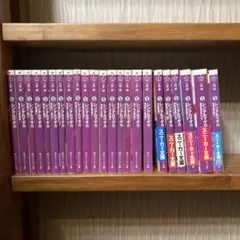 レンタルマギカ　ライトノベル　全巻セット　全23巻　三田 誠