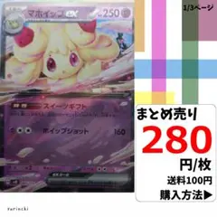 Item thumbnail for item c9bcf3eb-3c90-4e42-8071-8e3c74a31c48