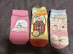 すみっコぐらし キッズ靴下 3足セット