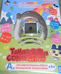 たまごっち　プチプチおみせっち　一番くじ　A賞