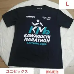 【新品】KAWAGUCHI MARATHON 2024 Tシャツ　ユニセックス