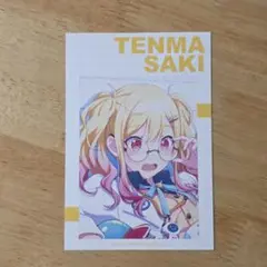プロセカ サマーフェア イラストカード 特典 天馬咲希