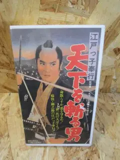 萬屋錦之介 直筆サイン色紙 2025年最新】Yahoo!オークション -萬屋錦之助 サインの中古品