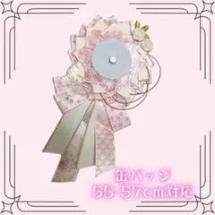 Item thumbnail for item 308c0b39-50a2-4f83-a03c-a62d6c9f7a49