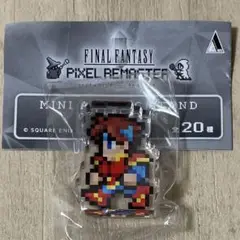 ファイナルファンタジー ピクセルリマスター アクリルスタンド バッツ