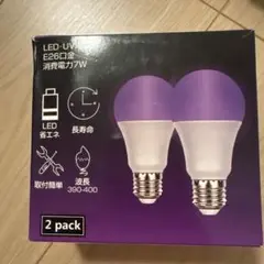 LED UV電球 E26口金 7W 2パック