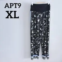 APT9 フローラルプリント カジュアルパンツ XL 春夏 テロテロ生地