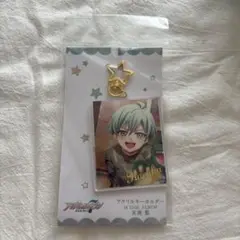 アイナナ 亥清悠 アクリルキーホルダー　ベビコミュ