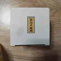 江戸風鈴 陶器製