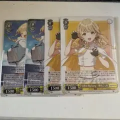 ヴァイス　藤田ことね　RR 4枚