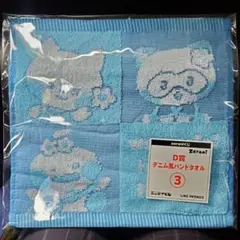 Item thumbnail for item fe042792-5892-49e7-983b-33eae6dcaa09