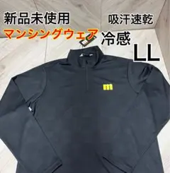 マンシングウェア　ハーフジップ