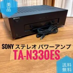 2025年最新】SONY ソニー TA-N330ESの人気アイテム - メルカリ
