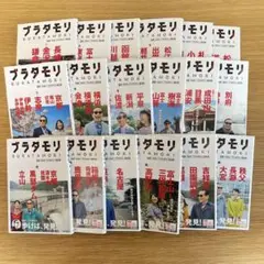 ブラタモリ　１～１８巻セット（全巻セット） Amazon.co.jp: ブラタモリ1-18巻セット : 本