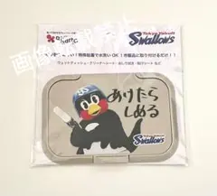 つば九郎 ウェットティッシュふた モカ あけたらしめる ヤクルトスワローズ 新品