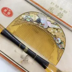 Item thumbnail for item 7e2537d3-7654-4614-ba19-c058282ec458