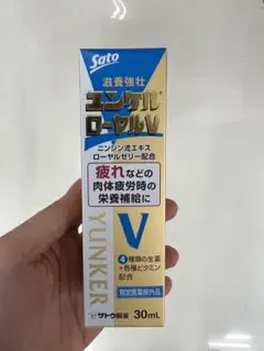 ユンケル ローヤルV 本数ご相談ください!
