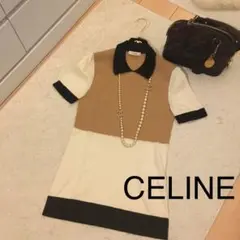 【9万円】CELINE バイカラー 襟 ニット セリーヌ