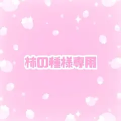 詳細