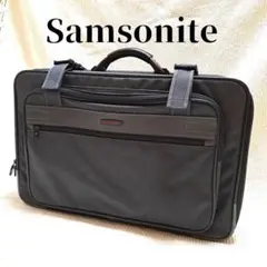 【美品】サムソナイト　ビジネスバッグ　ブリーフケース　肩掛け　2way 　メンズ