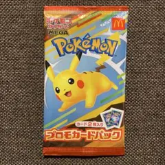 ポケモンカード プロモカードパック マクドナルド ハッピーセット