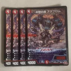 Item thumbnail for item 88104256-c8cd-4335-9c44-a0fb85ef1455