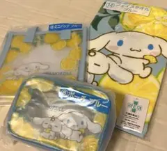 シナモロールくじ3点セット