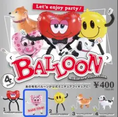 BALLOON バルーン ミニチュアコレクション KISSY FACE レア