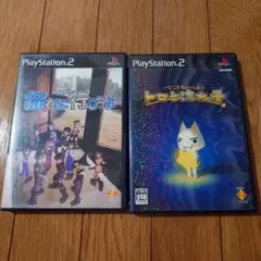 PS2ソフト 2本セット 探しに行こうよ トロと流れ星