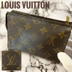 LOUIS VUITTON ポーチ モノグラム ダミエ 茶 レザー 金具