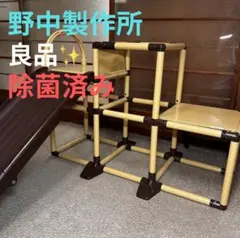 【良品】野中製作所 かんたんおりたたみ2段ジム ロングスロープ 中古品