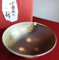 越前陶芸界重鎮名工　中村豊（陶杉窯）自然灰釉還元窯変究極美そば鉢2点セット 2025年最新】陶杉窯の人気アイテム - メルカリ