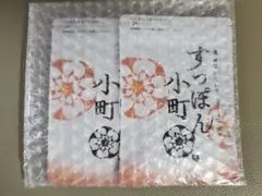 生活総合サービス すっぽん小町 62粒