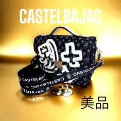 日本製/今治産 カステルバジャック ハロゲン ミニショルダーバッグ