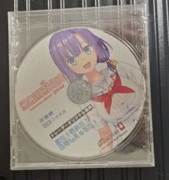 ぬきたし2　トレーダー　ドラマCD Amazon.co.jp: ぬきたし ドラマCD トレーダー特典 女部田郁子