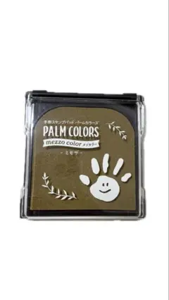 PALM COLORS ミモザ 手形 足形 スタンプ インク