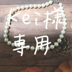 パールネックレス