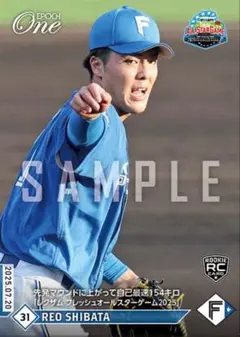 エポックワン　柴田獅子　自己最速154キロ　日本ハムファイターズ　ルーキーカード