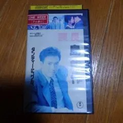 課長 島耕作 DVD