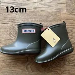 stample 長靴 13.0cm レインブーツ　レインシューズ