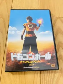 【美品】ドラゴンボール EVOLUTION 映画DVD 国内正規 人気作
