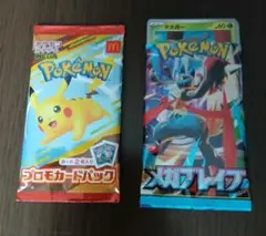 ポケモンカード　メガブレイブ　ハッピーセットおまけ付き