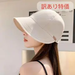 つば広帽子 バケットハット ベージュ キャップ 夏用日除け 小顔効果 紫外線対策