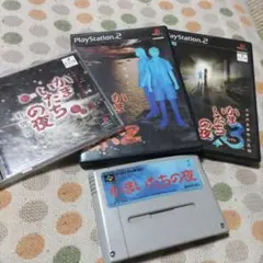 かまいたちの夜 特別版・2・3 スーファミセット