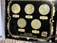 遊戯王 記念メダル 20th ロードオブデュエリスト